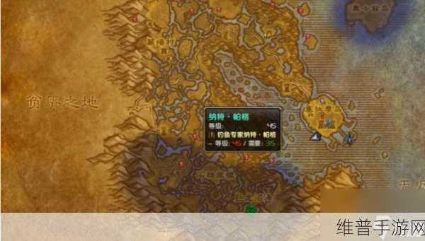 魔兽世界手游好运鱼竿获取秘籍