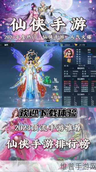 国产精品一品：热门国风手游精选【专题】