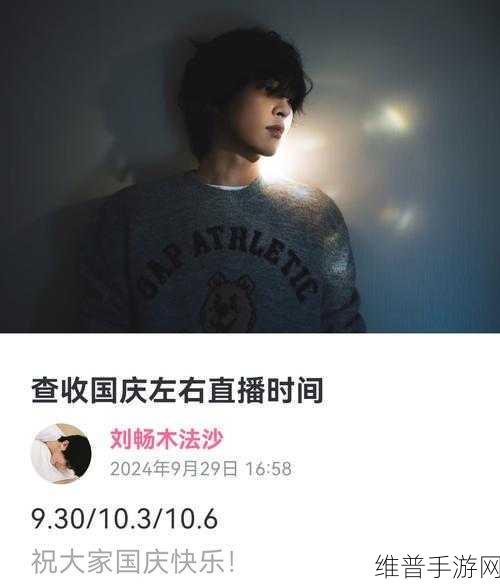 b站大片免费直播：B站热门影视随身看【专题】