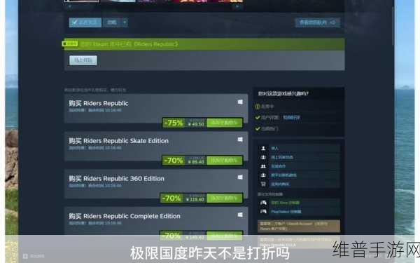 极限国度怎么播放forya：极限国度：如何在Forya平台观看直播【专题】