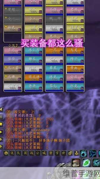 怀旧服法杖附魔30法伤：法杖附魔+30法术伤害 ｜ 怀旧服攻略【专题】