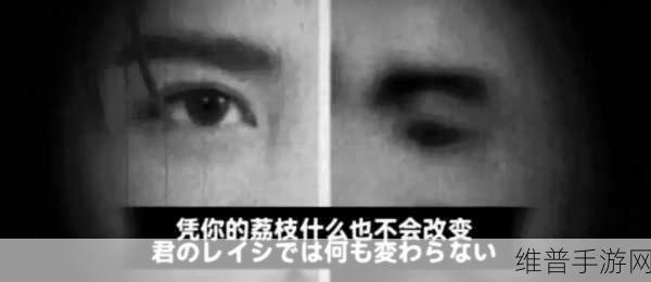 坤坤进入桃子：坤坤闯关：桃源大冒险【专题】