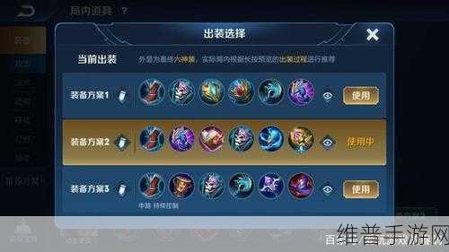 王者荣耀嗨氏甄姬出装秘籍大公开
