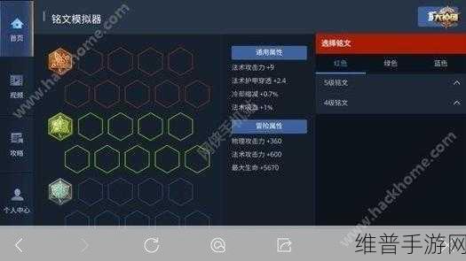 王者荣耀嗨氏甄姬出装秘籍大公开