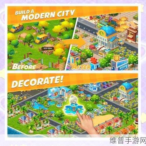 梦想城镇，打造你的无限金币绿钞乐园——2024最新版深度攻略