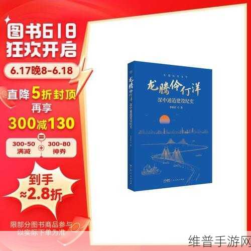 龙腾小说亚洲最大：龙腾阅读：掌上文学世界【专题】