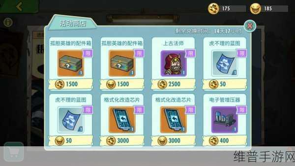 辐射避难所2024,内置MOD作弊菜单深度探索与攻略指南