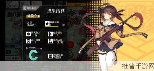 晶晶极限训练日记19小说：极限少女养成记【专题】