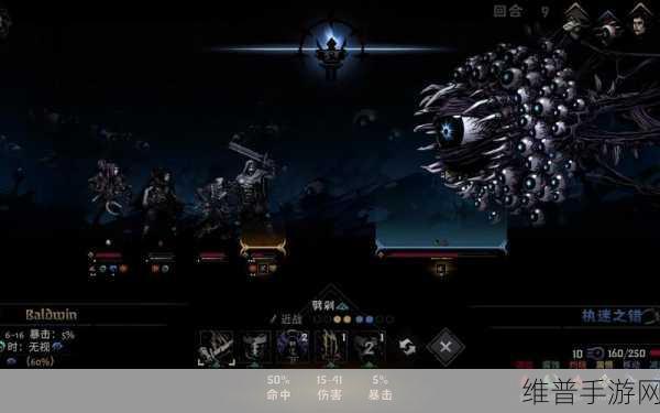 攻克重生细胞大眼 BOSS 的终极秘籍
