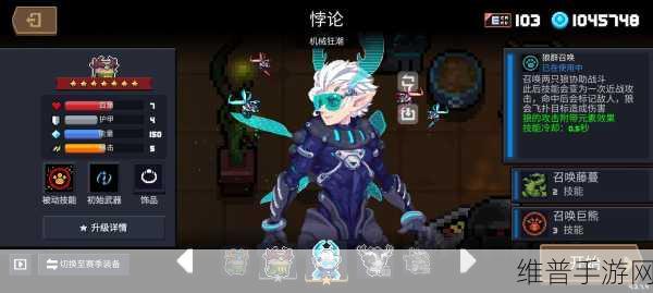元气骑士，君子兰的神秘力量与多重作用
