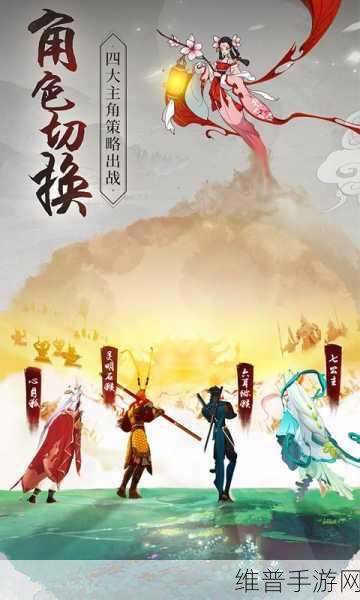 浮生妖绘卷完整版下载，探索别致精美的国风手游世界