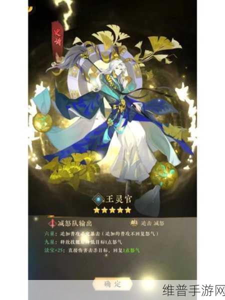 浮生妖绘卷完整版下载，探索别致精美的国风手游世界