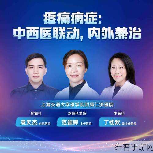 阿阿痛痛痛痛痛痛痛痛痛疼疼疼疼软件:痛快消除:轻松治愈版【专题】