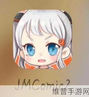 jmcomic.2.0.mic最新1.72:禁漫天堂 - 二次元漫画阅读器 v1.72【专题】