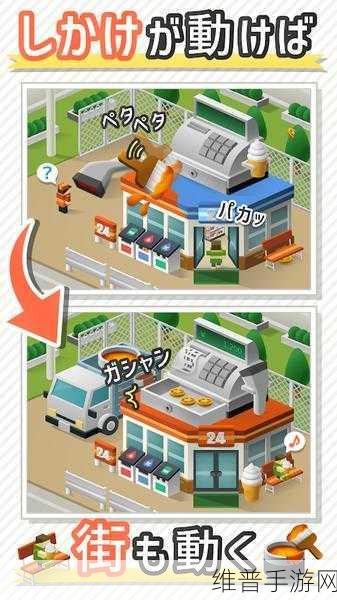 画个毛线营救，解锁休闲益智新乐趣的必备手游下载指南