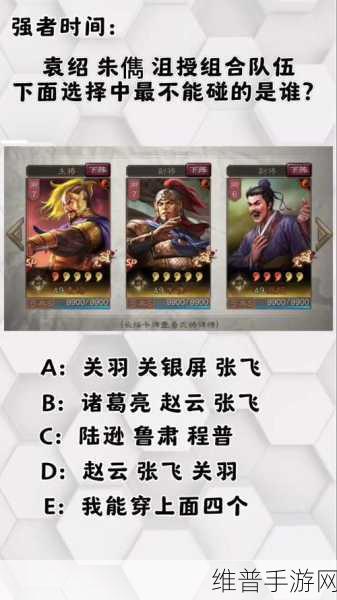 三国志战略版如何顺利退出同盟的详尽指南