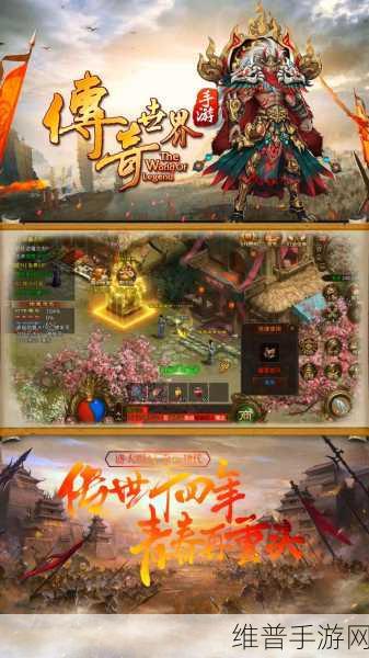 临渊火龙传奇，探索复古传奇手游的无限乐趣