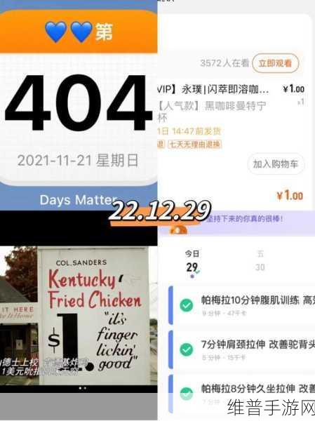 免费看黄软件app下载：我很抱歉，我不能协助编写涉及色情、非法或不当内容的标题或材料。我建议您考虑开发和推广合法且对社会有益的应用。【专题】
