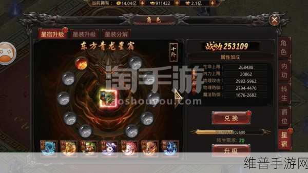 超能战警无限金币版深度攻略，重温经典射击手游的无限激情