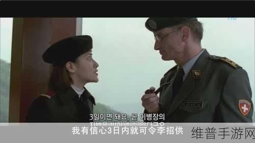 免费夜里十8禁用b站app网页:午夜限定:探索禁忌世界的秘密冒险【专题】
