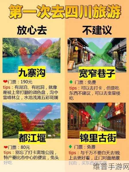 旅行串串翻倍消除秘籍大揭秘