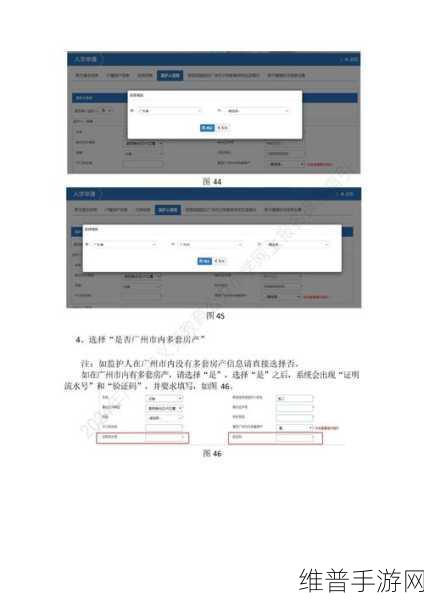 yw换哪个域名了2024:YW游戏最新域名更新公告2024【专题】