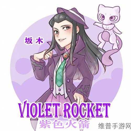 火箭少女吃坤八如何恢复：【攻略】火箭少女食用坤八后的体力恢复技巧【专题】