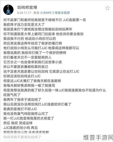 火箭少女吃坤八如何恢复:【攻略】火箭少女食用坤八后的体力恢复技巧【专题】
