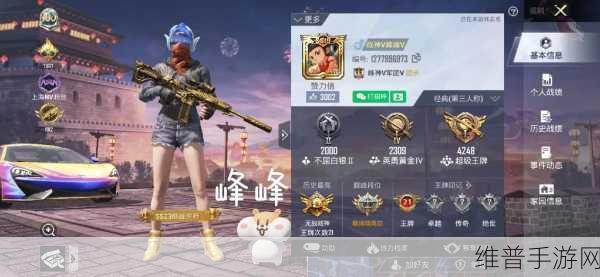 和平精英，张天成的精彩解说与致胜攻略
