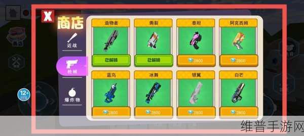 像素风暴席卷沙盒竞技场，探索像素战场3D的无限可能