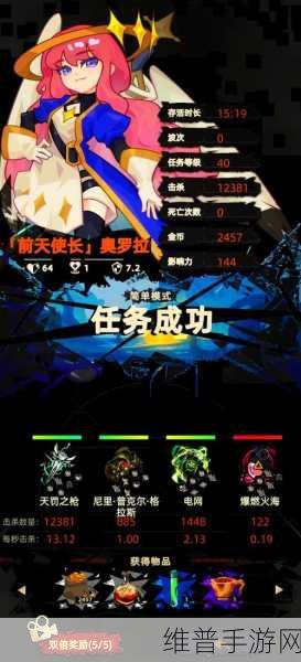 修了个仙，卡通风格修仙肉鸽割草游戏全攻略