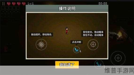 探秘我要当国王手游,最新版休闲益智闯关全攻略