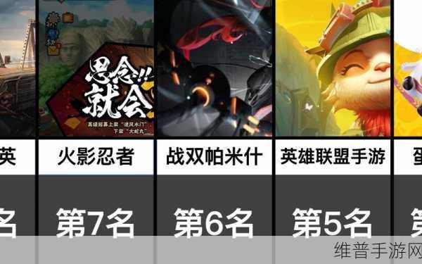 10种禁用免费APP：10款被下架的热门手游【专题】