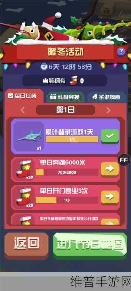 疯狂动物园，解锁内置作弊菜单的国际服下载指南与深度攻略