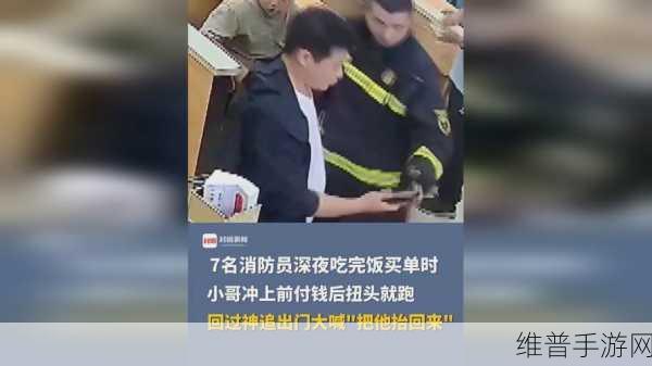 155.fnn热点黑料传送门：155.热门游戏爆料速递【专题】
