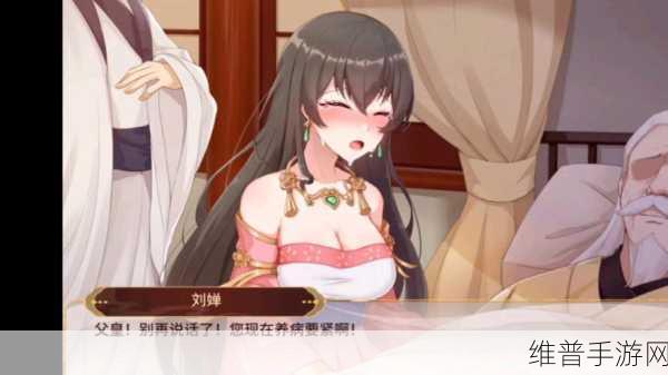 刘禅养成计划下载：三国萌主：刘禅成长记【专题】