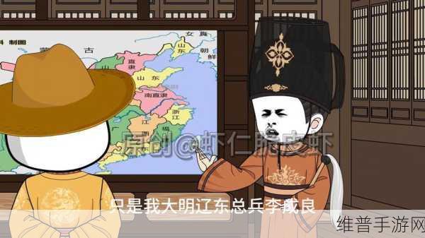 刘禅养成计划下载：三国萌主：刘禅成长记【专题】
