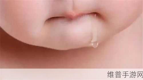 镜流口水流白色液体正常吗图片：宠物医疗：镜流宝宝分泌物健康知识【专题】