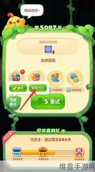 18幸福宝：幸福消消乐【专题】