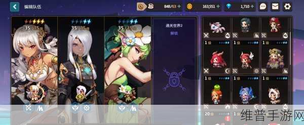 坎公骑冠剑副本全解析,带你畅游游戏世界
