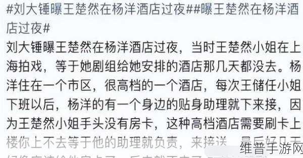 热爆料-热门大瓜-曝光揭秘:游戏爆料站【专题】