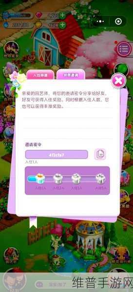 鲜花小镇正版下载，探索非常有趣的模拟小镇经营手游