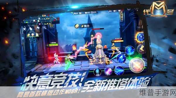 代号MOBA手游下载，探索非常火爆的公平竞技5v5对战角色扮演手游