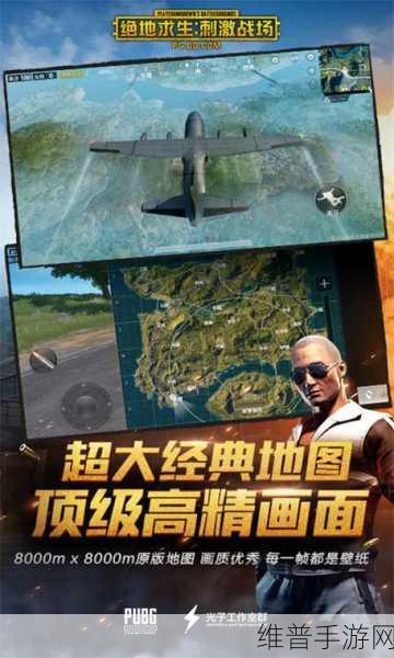 国外b站刺激战场直播app下载：PUBG Mobile国际版主播直播APP下载【专题】