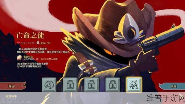 杀戮尖塔中遗传算法的深度剖析与应用指南