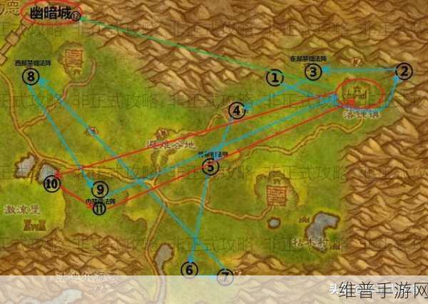 魔兽世界手游,扩大范围任务全解析