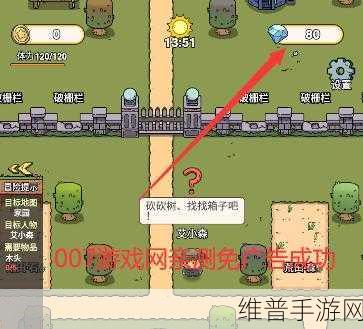 艾人的冒险，解锁解谜闯关新体验的游戏下载指南