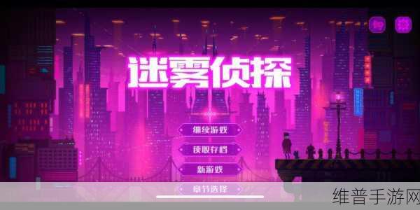 艾人的冒险，解锁解谜闯关新体验的游戏下载指南