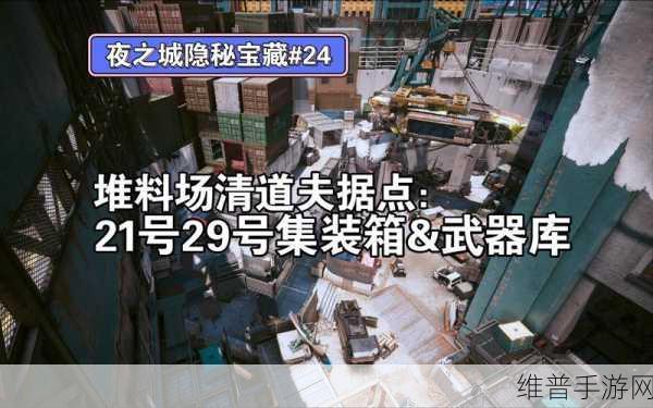 17.c黑料：隐秘宝藏：17级解锁【专题】