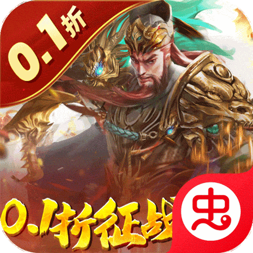 蜂鸟五虎将BT版下载，重塑三国策略对战新体验